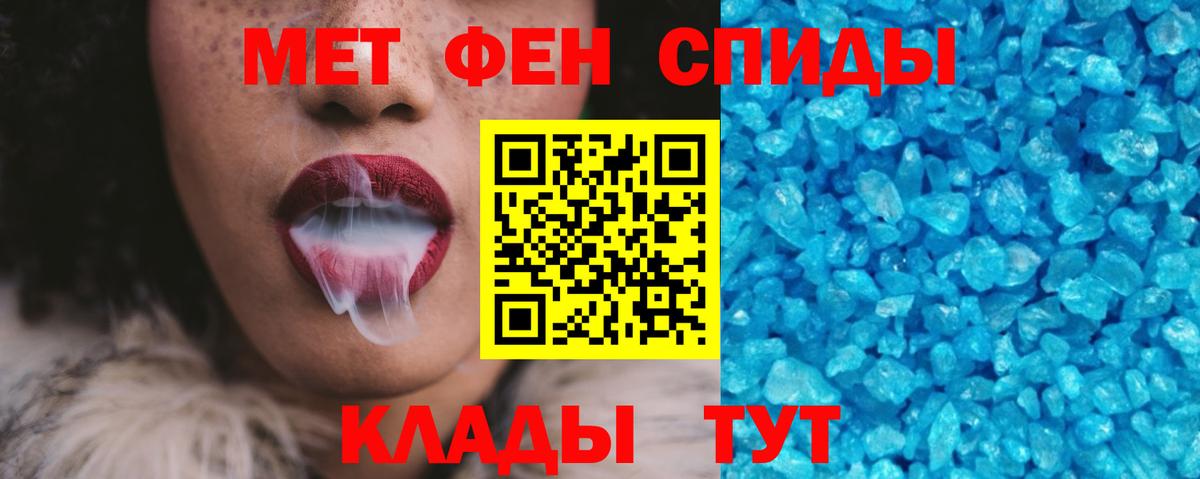 Amphetamine 97% Сокол