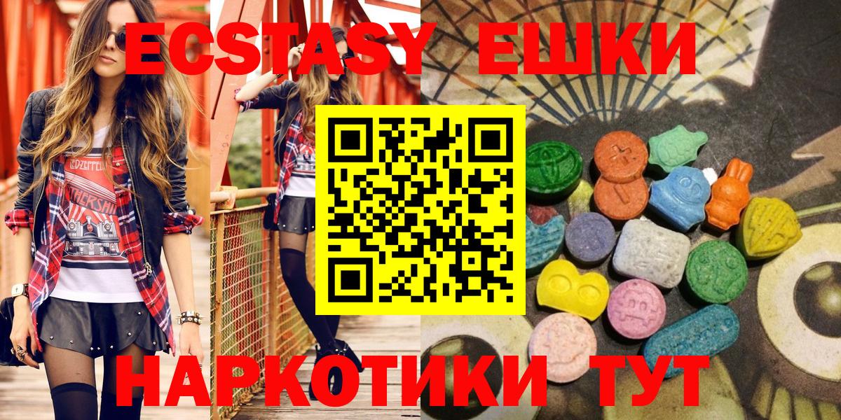Сокол  Ecstasy Дубай  Экстази  Вход с VPN  блэк спрут ТОР  Ecstasy диски 