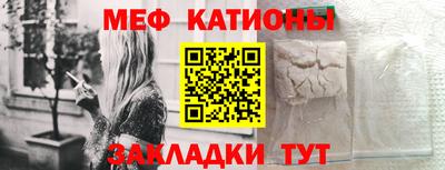 шишки Можга