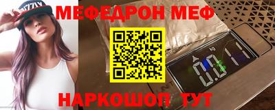 прущий лед Моздок