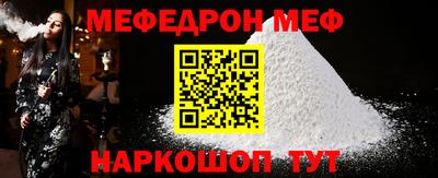 прущий лед Моздок