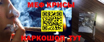 мефедрон мука Можайск