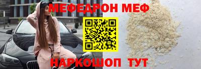 прущий лед Моздок