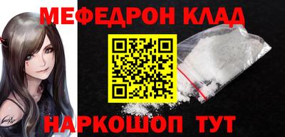 гашиш Наро-Фоминск