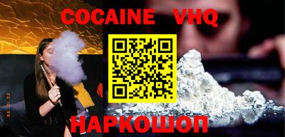 шишки Можга