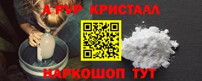 прущий лед Моздок