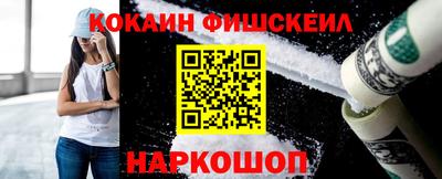 мефедрон мука Можайск