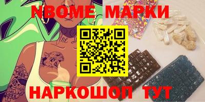 соль курить ск Нальчик