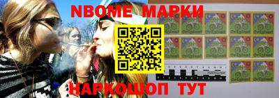 мефедрон мука Можайск