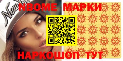 мефедрон мука Можайск