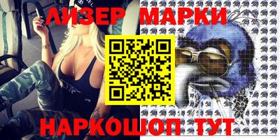 прущий лед Моздок