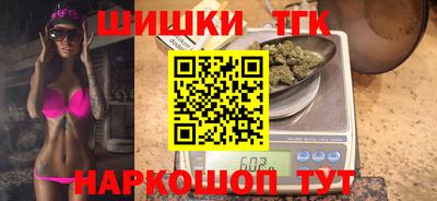 шишки Можга