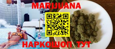 гашиш Наро-Фоминск