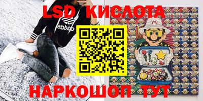 прущий лед Моздок