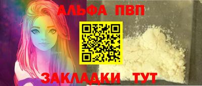 шишки Можга