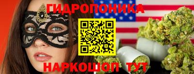 соль курить ск Нальчик