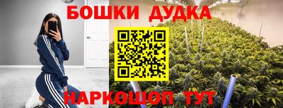гашиш Наро-Фоминск