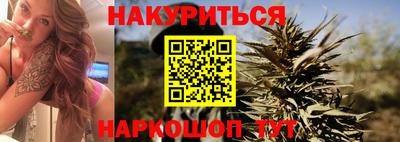гашиш Наро-Фоминск