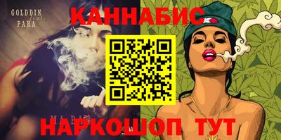 шишки Можга