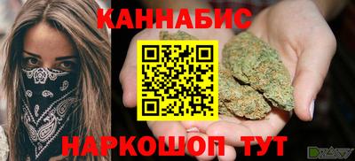 гашиш Наро-Фоминск