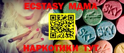 шишки Можга