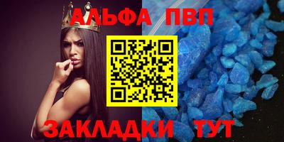 мефедрон мука Можайск