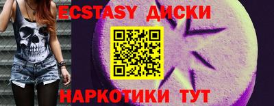 мефедрон мука Можайск