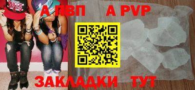 шишки Можга