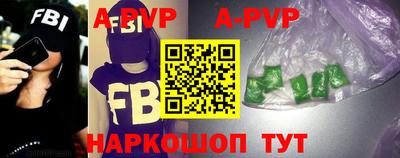 соль курить ск Нальчик