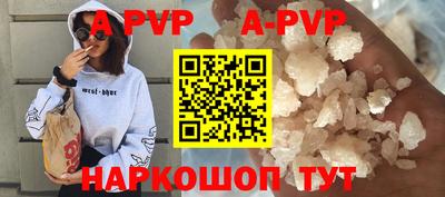 мефедрон мука Можайск