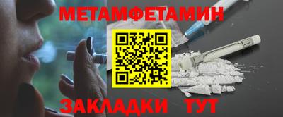 мет Нарткала