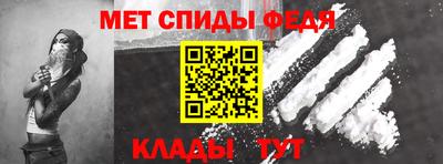 прущий лед Моздок