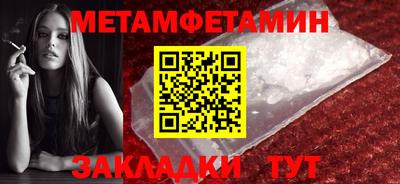 мефедрон мука Можайск
