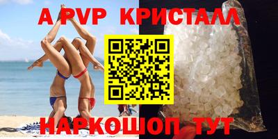 прущий лед Моздок