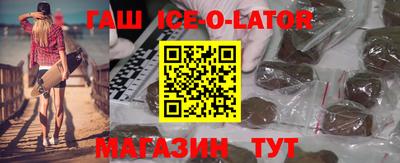 соль курить ск Нальчик