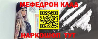 прущий лед Моздок