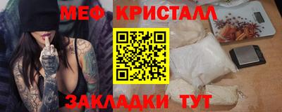 мефедрон мука Можайск