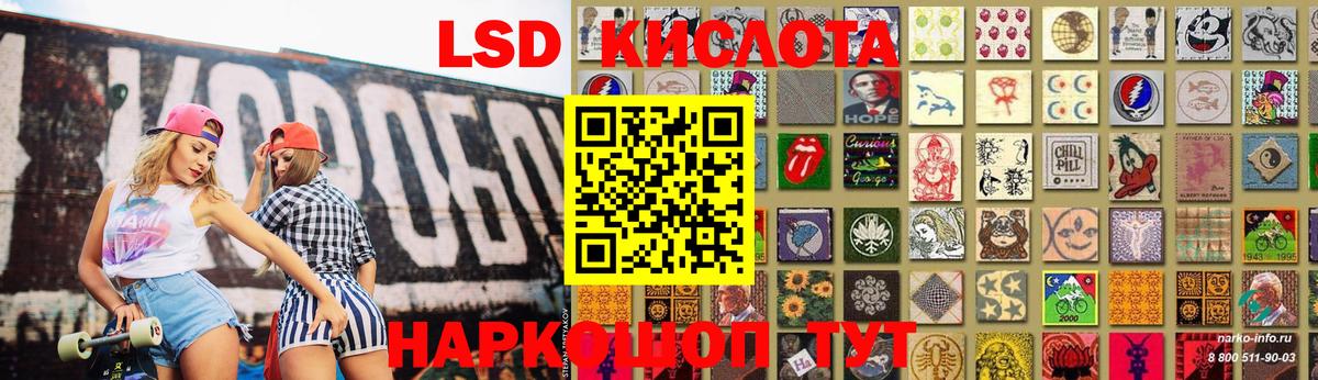 ЛСД экстази ecstasy Сокол