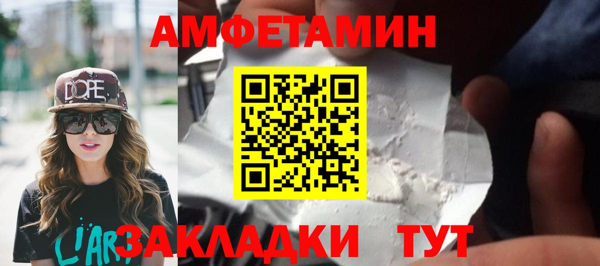 Первитин витя  Вход с VPN  Сокол  Первитин  Первитин витя 