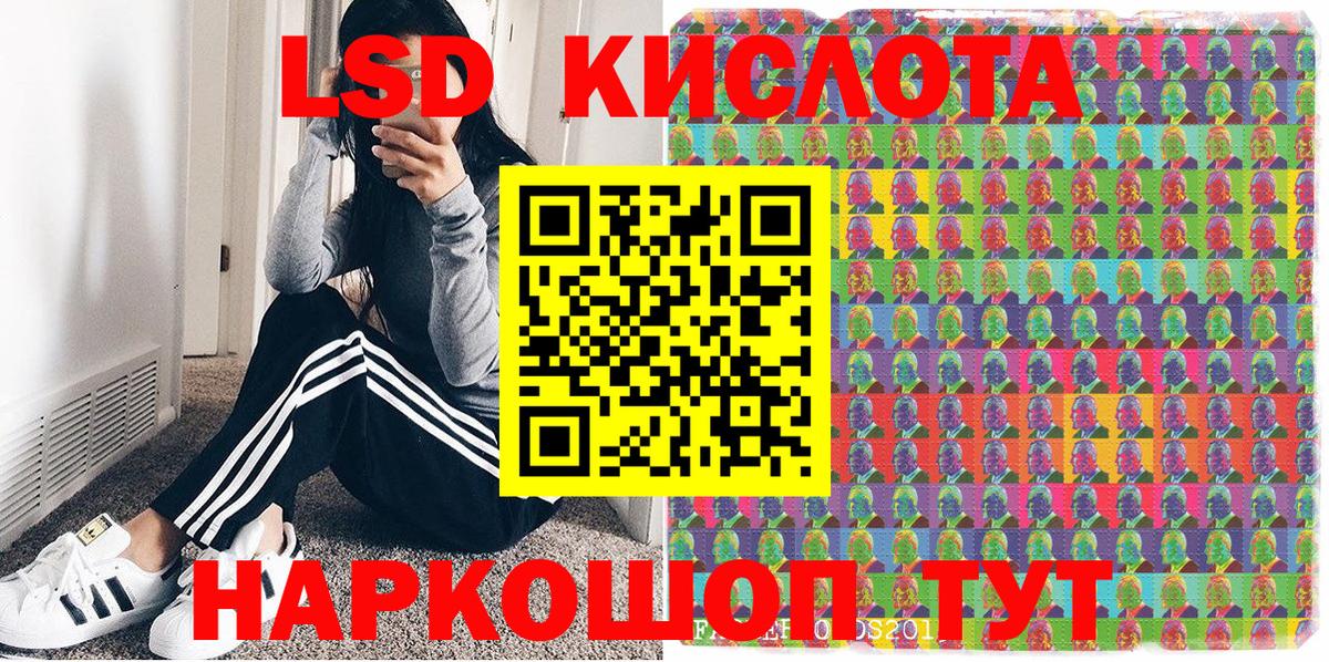Марки N-bome  Вход с VPN  Сокол  Марки 25I-NBOMe 1,8мг  Марки 25I-NBOMe 1,8мг 