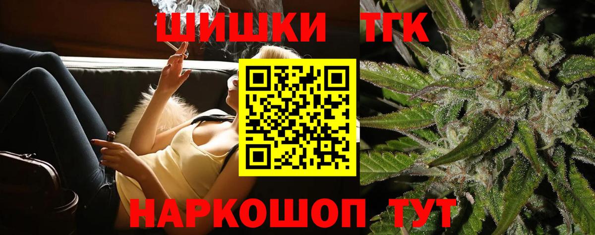 Каннабис THC 21% Сокол